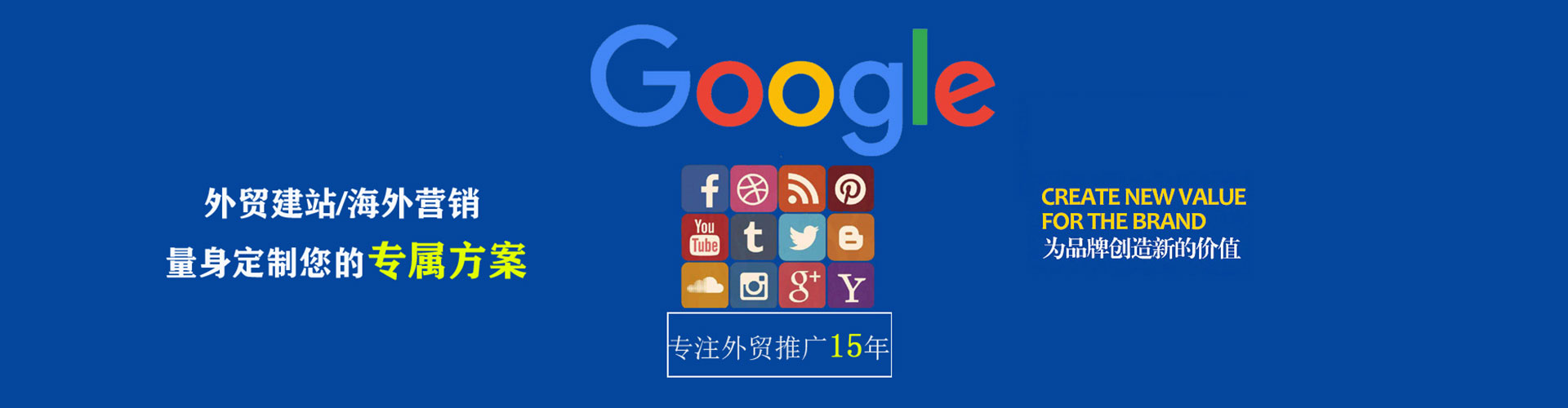 嵊州如何做sem