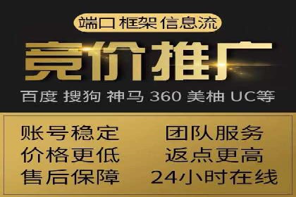 百度竞价包年案例：成功案例展示