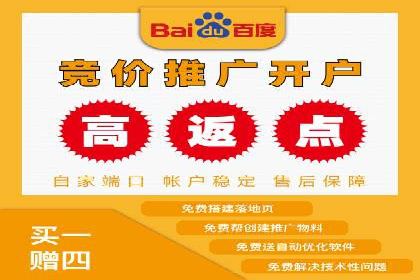 游戏行业充值返点策略成功案例